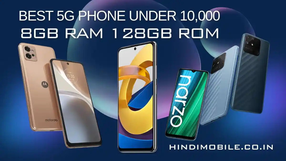 Best 5G Phone Under 10,000 8GB Ram 128GB Rom