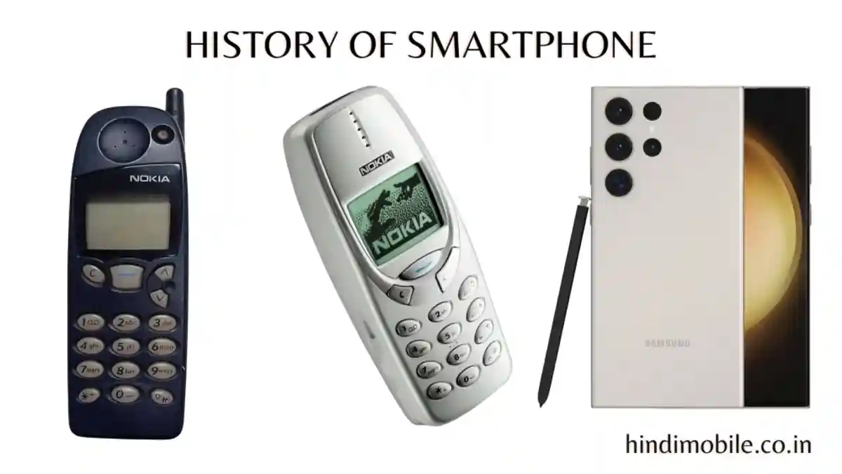 History of Smartphone